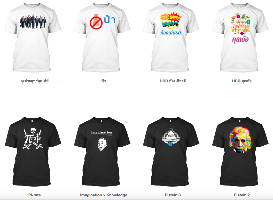 เสื้อยืด Teemono