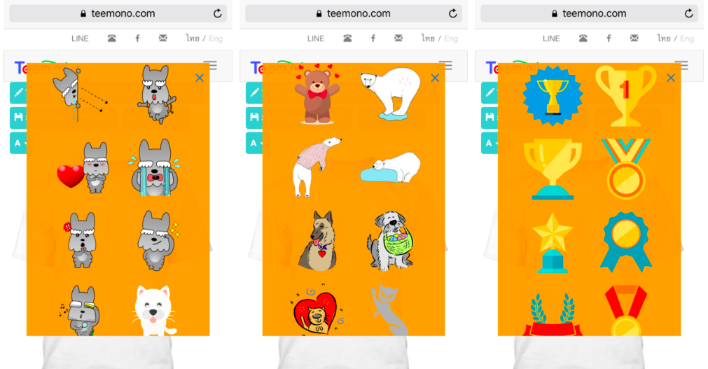เสื้อยืด Teemono Clipart