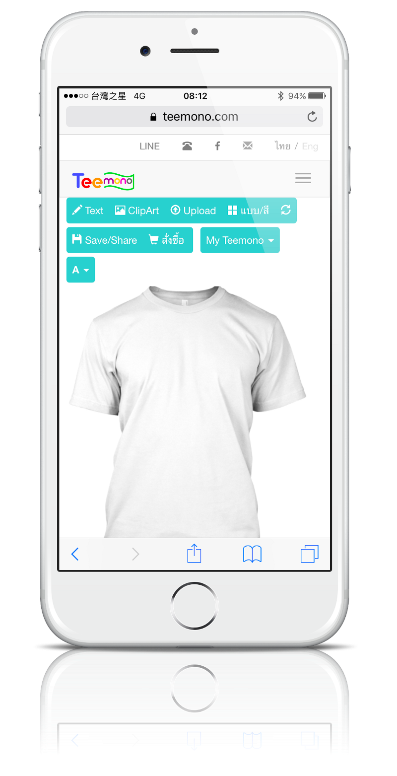 Teemono ออกแบบเสื้อยืด