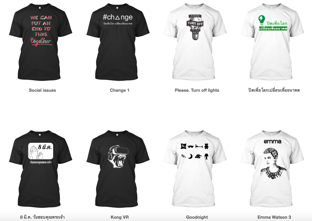 เสื้อแก๊ง หรือ เสื้อทีม