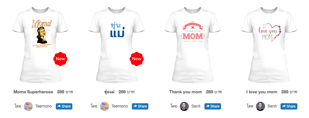 Mother's day tees