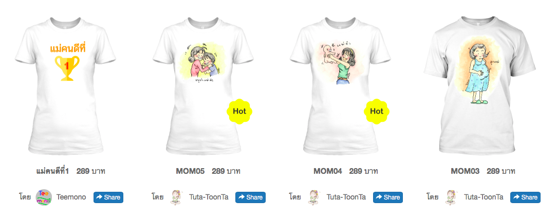 Mother's day tees
