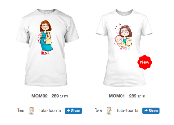 Mother's day tees