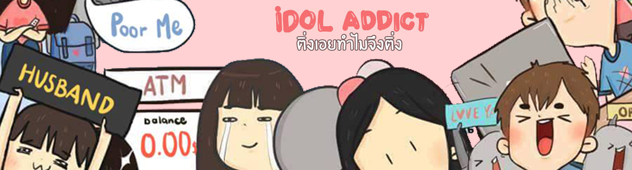 Idol Addict